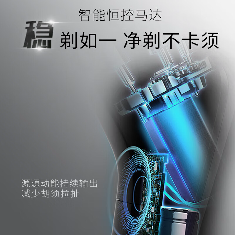 飞利浦(PHILIPS)电动剃须刀 S3109/06电动刮胡刀胡须刀全身水洗高清大图