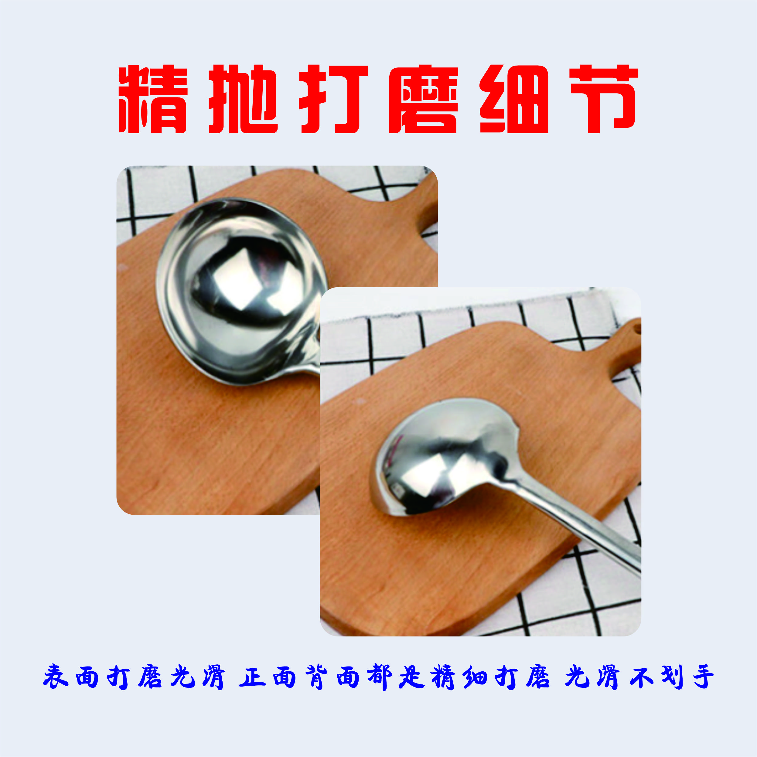 烹巅Poondear不锈钢打菜勺 钢柄 10两高清大图