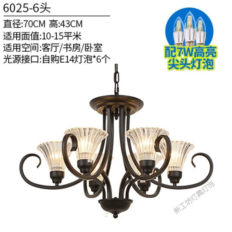 苏宁放心购 欧式铁艺简约吊灯客厅灯卧室灯餐厅灯具灯饰美式乡村复古铁艺吊灯图片