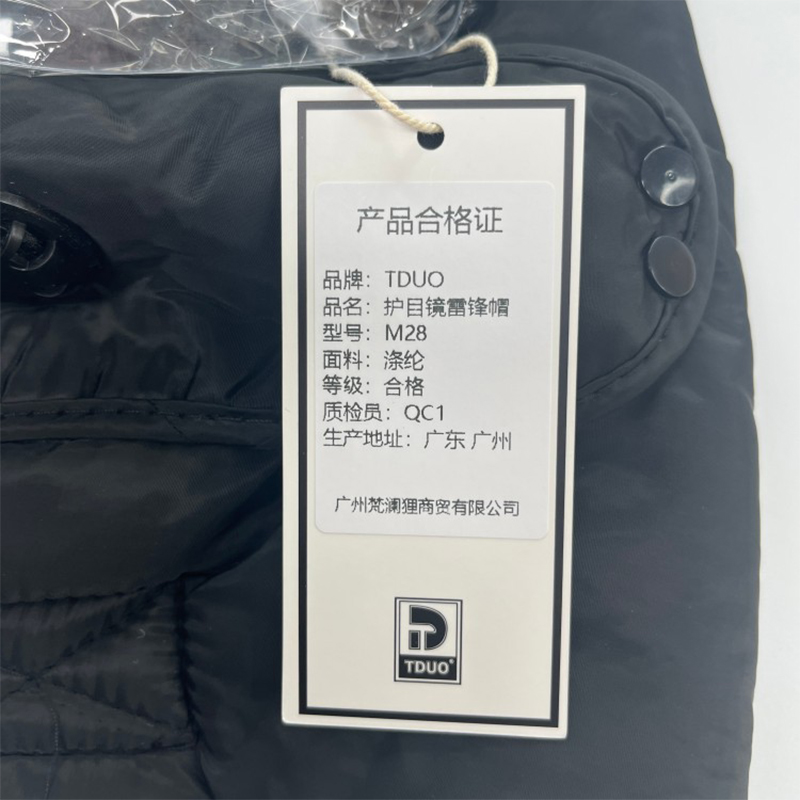 Tduo冬季加绒加厚防风面罩保暖神器电动车骑行头套棉帽雷锋帽M28 顶高清大图