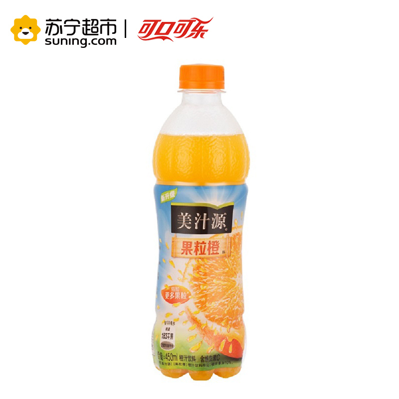 美汁源 minute maid 果粒橙 果汁饮料 450ml*24瓶报价_参数_图片_视频