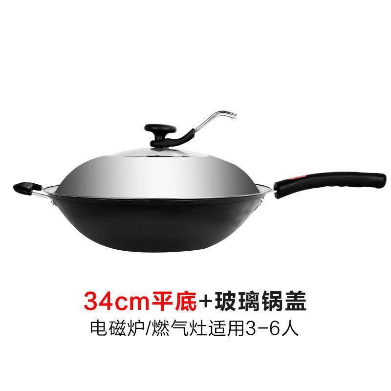 [品牌优选]无涂层老式铁锅不粘锅炒锅电磁炉煤气灶炒菜锅具吉祥鹤34平底加厚+不锈钢盖送铁铲