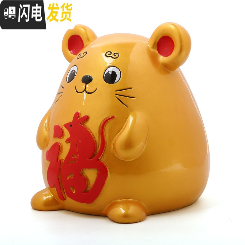 三维工匠老鼠存钱罐储蓄储钱创意不可取大人用家用儿童只进不出大容量 金色大号（可取钱）尺寸30*30*30cm_591