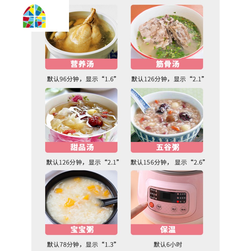电炖炖锅煲汤陶瓷迷你家用全自动婴儿宝宝bb煲煮粥养生小炖锅 FENGHOU 粉红色高清大图