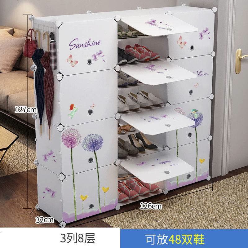 鞋柜简易防尘超大容量折叠鞋架组合轻便收纳架环保塑料多层鞋柜子 【 款】3列8层【送挂钩】图片