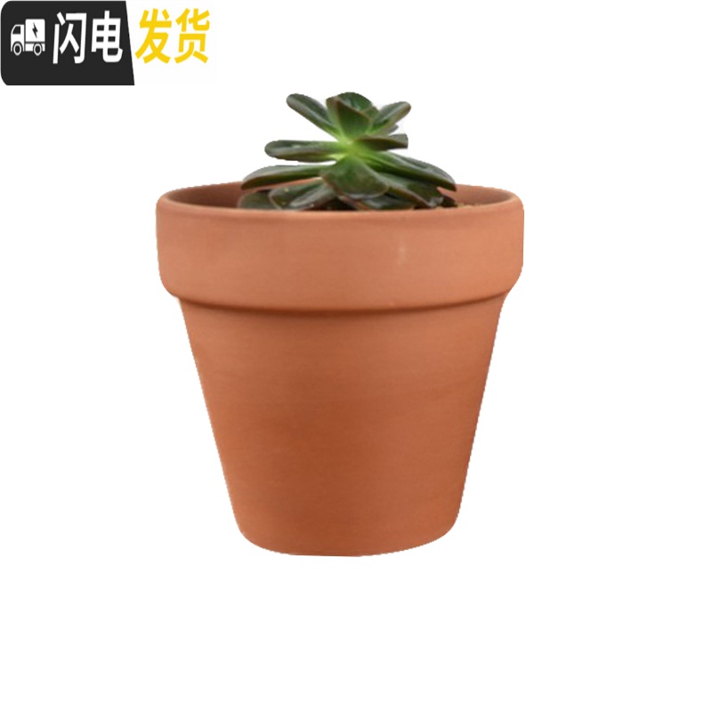 三维工匠红陶多肉花盆陶瓷花盆小简约陶土泥瓦盆室内外园艺绿植盆批发 矮盆11*6.5(10个) 中等花盆容器高清大图