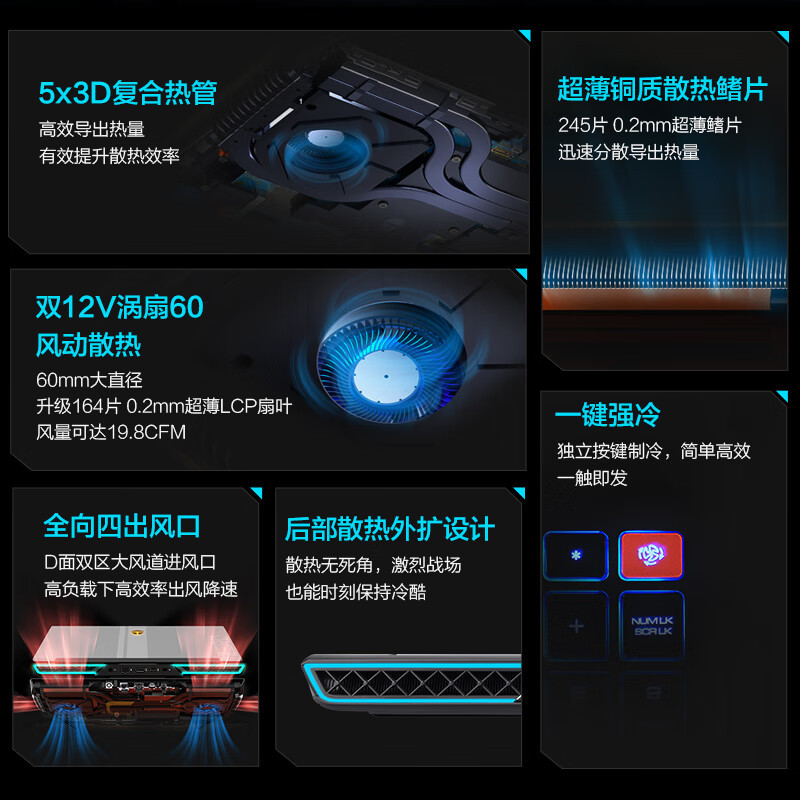 雷神Zero2023 16英寸游戏本 笔记本电脑(13代酷睿i9-13900HX 16G DDR5 1T固态 RTX4060满血 240Hz 2.5K屏) 定制版