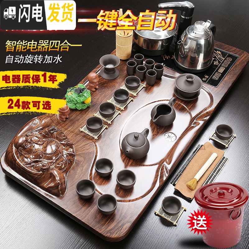 三维工匠整套茶具茶道套装紫砂陶瓷功夫茶具全自动上水茶盘茶台家用 09棕笑佛西施紫砂自动黑 30件高清大图