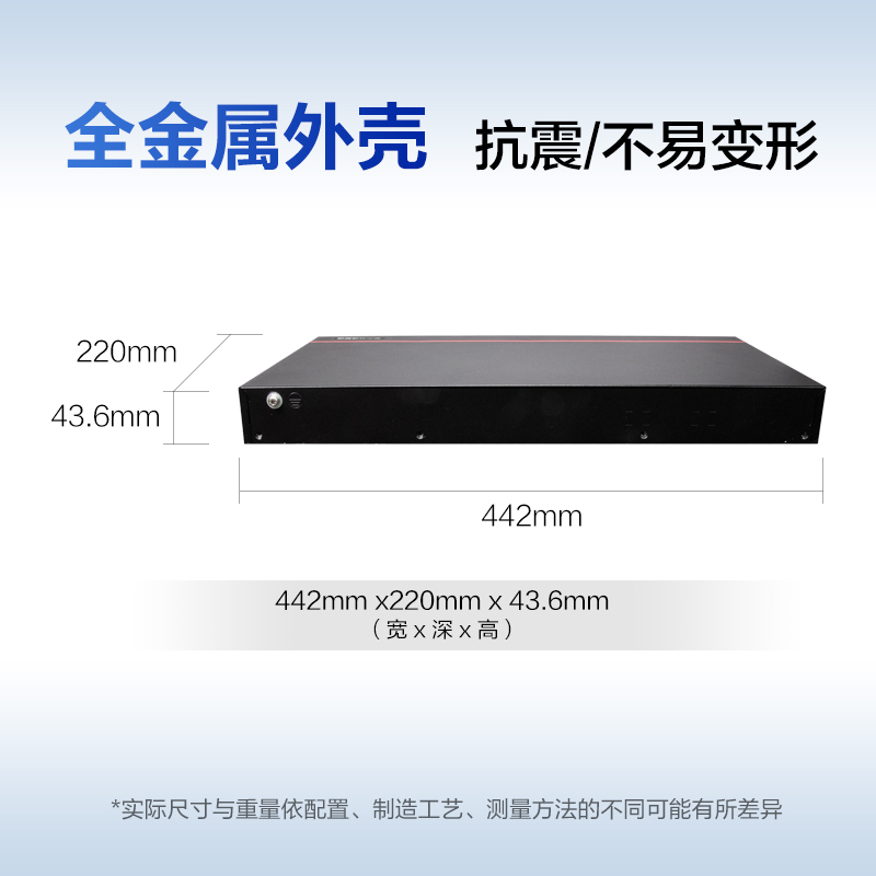 华为数通智选S6720S-S24S28X-A 24口万兆网管交换机 含24千兆光+28万兆光口2.56Tbps/456M