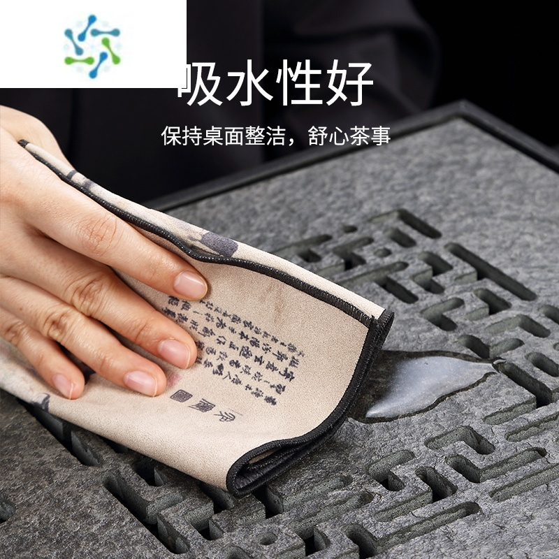 三维工匠中国风茶巾家用彩绘禅意养壶吸水茶布功夫茶具专用抹布茶垫茶具