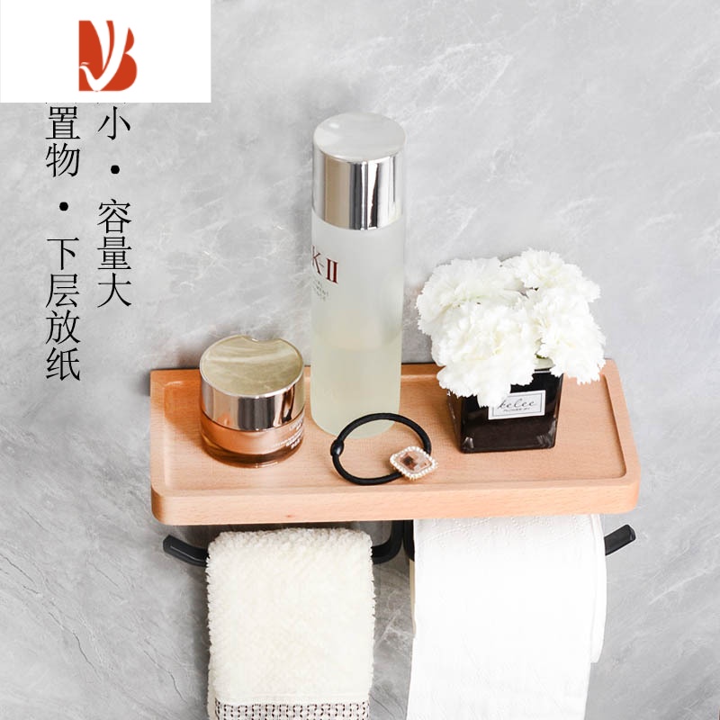 三维工匠卫生纸置物架免打孔卫生间放擦手纸巾架厕所擦手纸巾盒实木胡桃木 D款带凹槽双架-胡桃木-28cm 送免钉胶-螺丝包高清大图