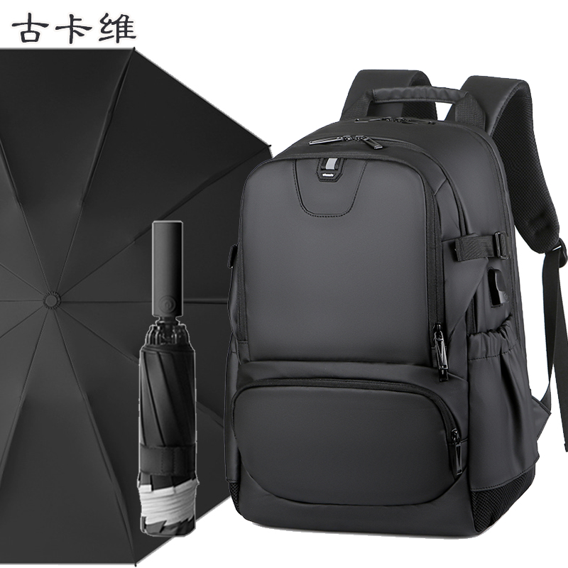 古卡维 双肩包+雨伞套装YML2205B高清大图