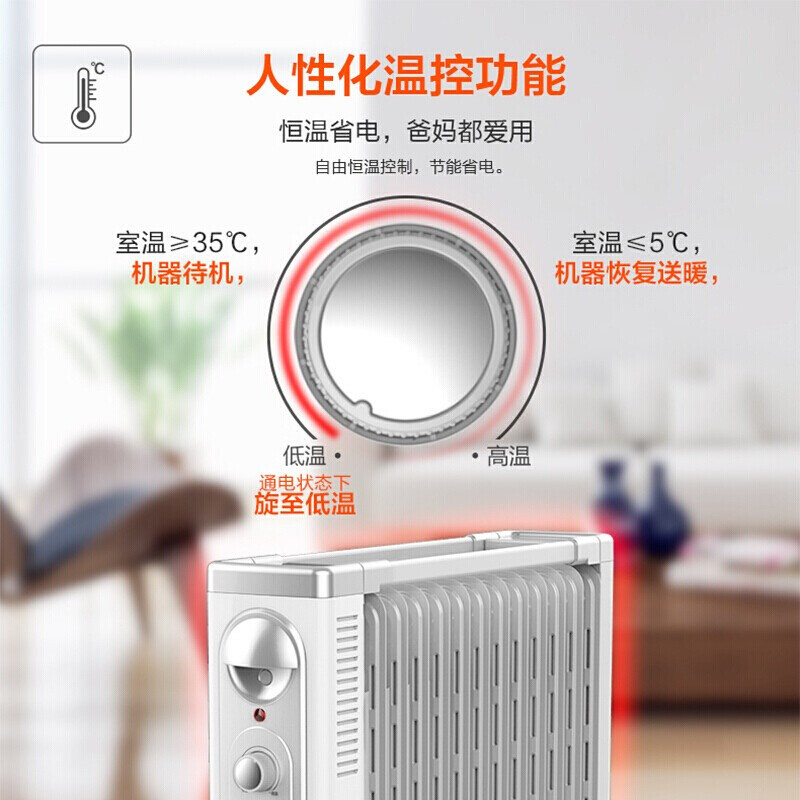 美的(Midea)油汀电暖取暖器家用卧室客厅电暖气加宽13片油汀暖气片节能立式[NY2513-16FW]