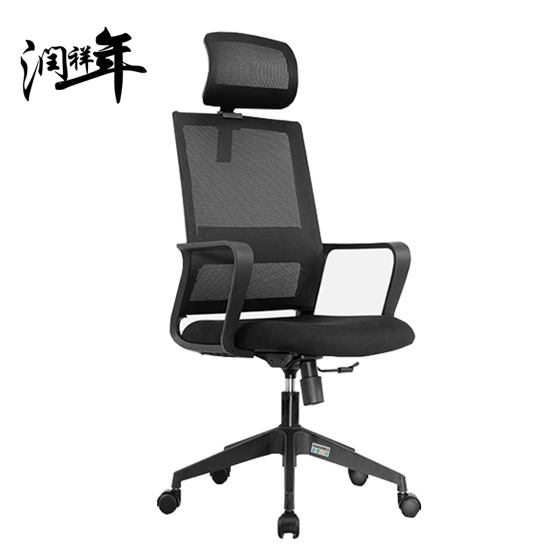 电脑椅 椅子 办公椅 dny21 /把高清大图