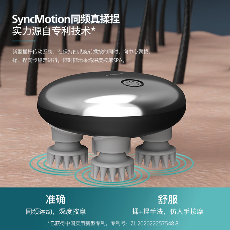 飞利浦头部按摩器 充电式头皮按摩仪干湿两用电动按摩爪PPM3101H 灰色高清大图