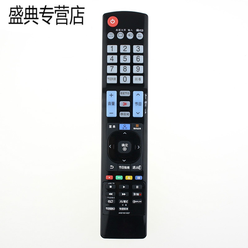 原装款LG液晶电视遥控器AKB73615327通用AKB73756514 AKB73275615高清大图