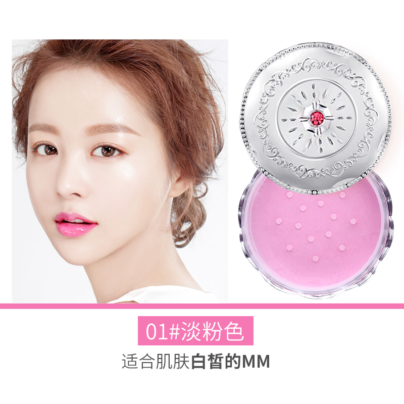 巧迪尚惠(Qdsuh)蜜桃俏颜粉蜜散粉定妆粉 控油持久亮颜修容蜜粉 散粉遮瑕提亮保湿防水 #1淡粉色(肌肤白皙MM)高清大图