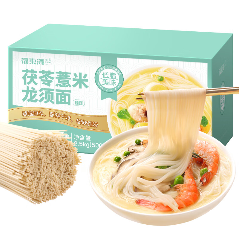 福东海茯苓薏米龙须面2.5kg(500克x5)/箱