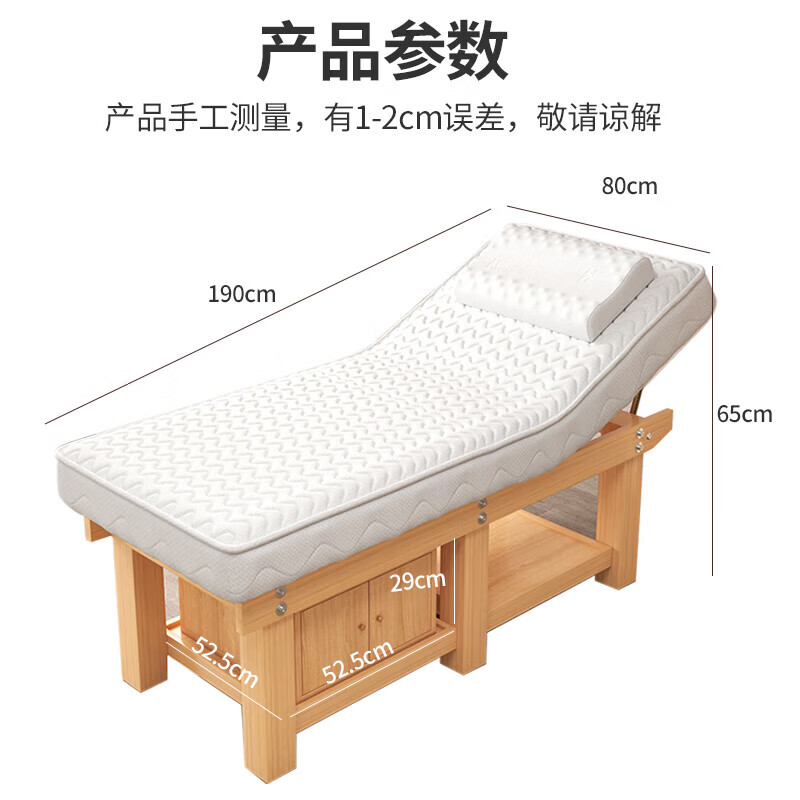 晋舰美容床理疗床推拿按摩床针灸床乳胶款原木腿白垫190*80cm带柜高清大图