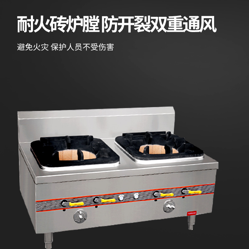 脉巴赫 商用燃气双头矮汤灶 猛火煲汤炉食堂低汤炉天然气液化气可选MBH-RQ-DTSATL02高清大图