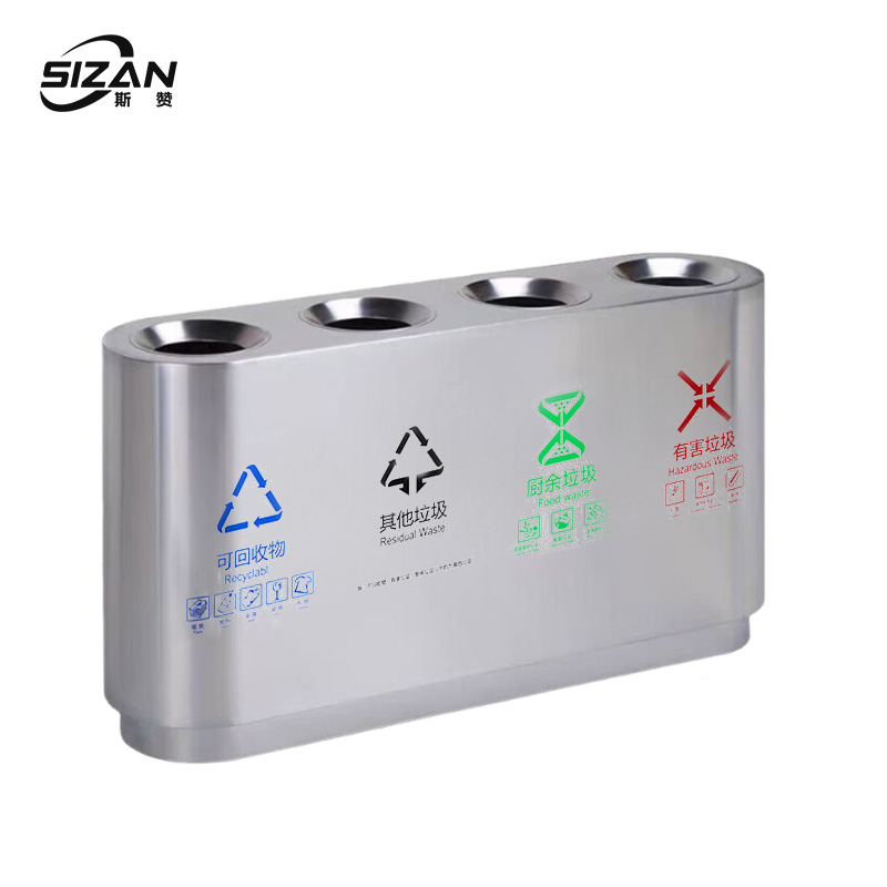 斯赞 室内不锈钢分类垃圾桶 四分类138*36*68cm 个高清大图