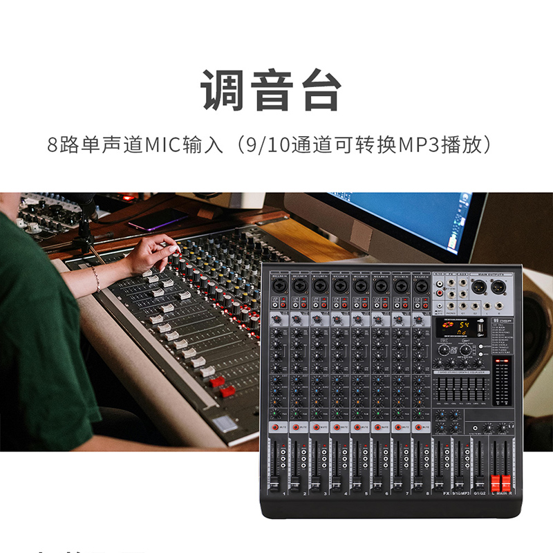 润普Runpu 会议音频扩声系统解决方案(有线手拉手麦克风套装+音响+调音台+音频处理器)RP-YXKSD850高清大图