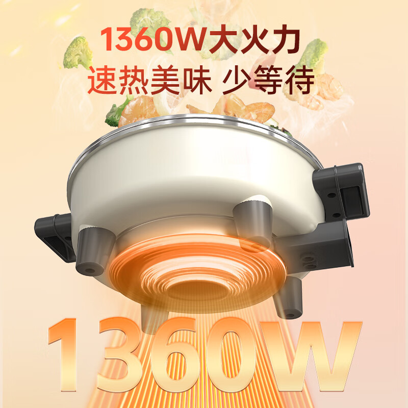 美菱电火锅5L大容量MT-W5120高清大图