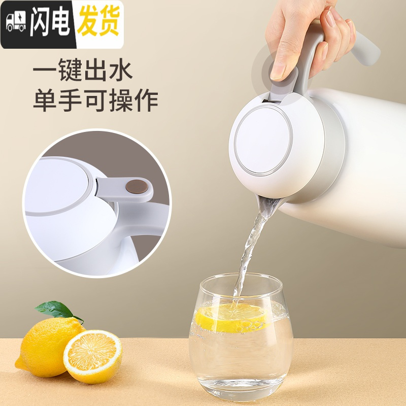 三维工匠乐茶保温壶大容量家居保温水壶不锈钢暖瓶家用热水瓶 红色1900