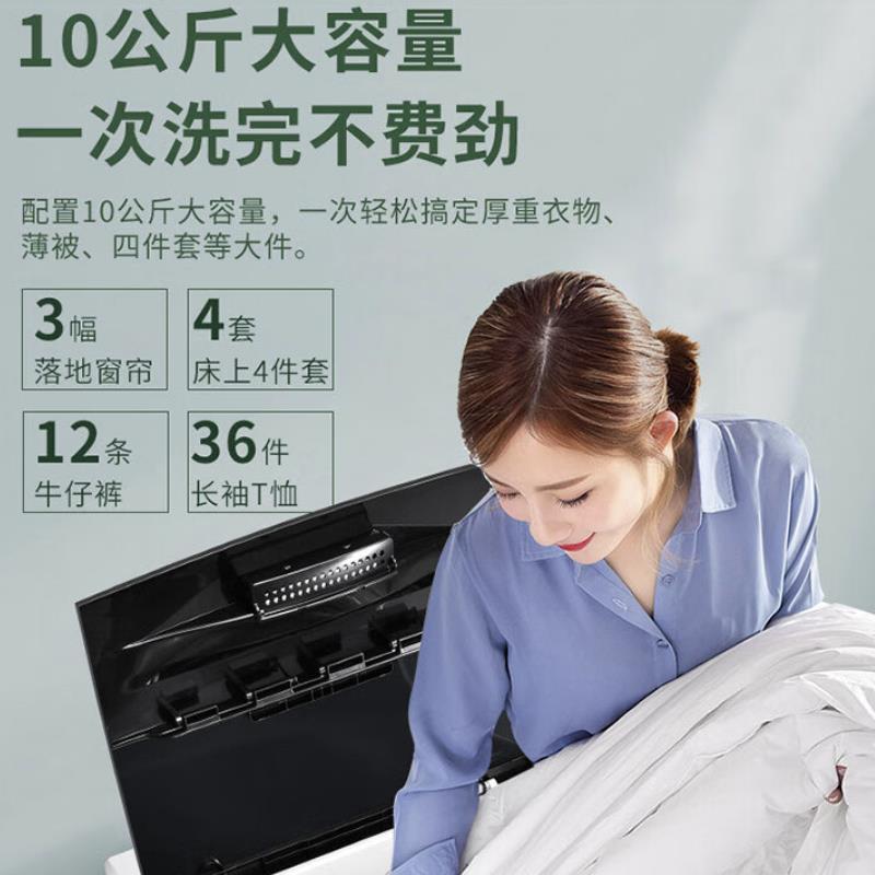 TCL 10公斤波轮洗衣机B100F1C 全自动大容量小体积 一键脱水高清大图