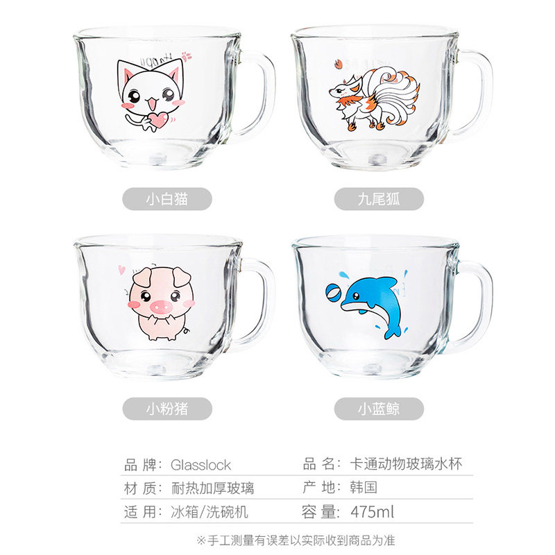 Glasslock进口玻璃杯卡通动物图案带把早餐杯酸奶杯果汁杯牛奶杯高清大图