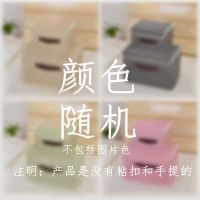 衣服收纳箱布艺整理箱可折叠床上收纳盒宿舍学生储物箱子收纳神 无粘扣无手提颜色随机 小号(25*20*17cm)