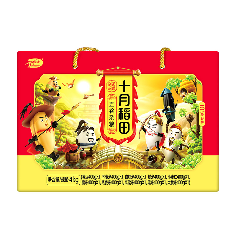 十月稻田五谷杂粮礼盒4kg HC