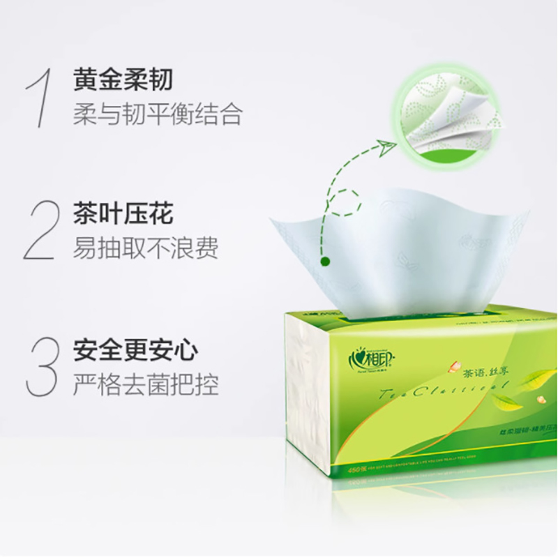 心相印面巾纸3层*150抽*5包茶语丝享DT15150-5B绵密细腻(包装随机)高清大图