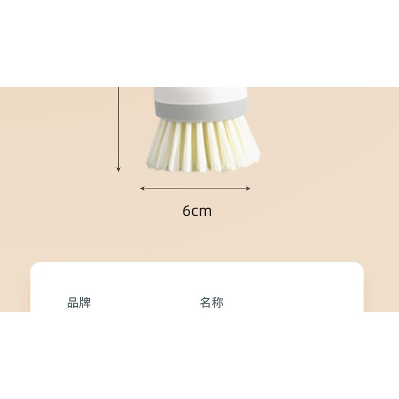 新鲜生活 (抗菌)锅刷*3个 SH-8420-3高清大图