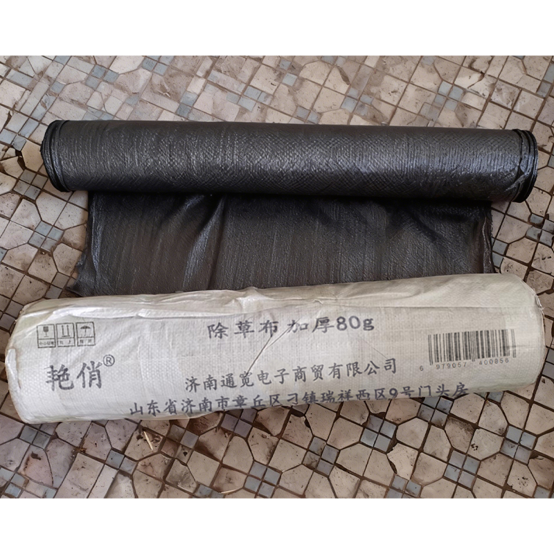 艳俏 除草布 加厚80g 平方米高清大图