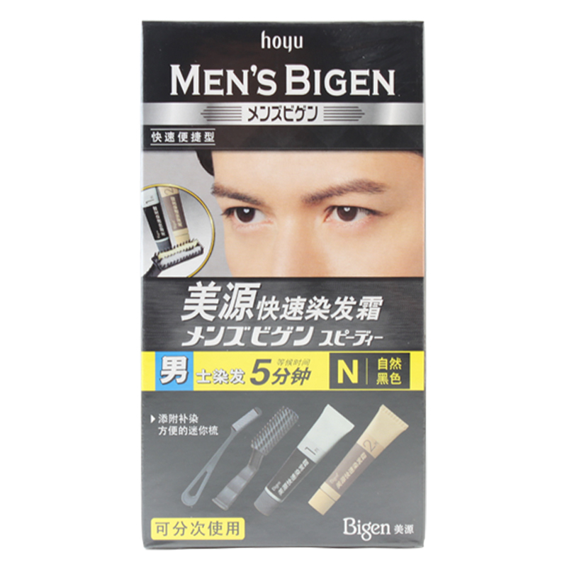 美源(MEIYUAN)男士快速染发霜 N号自然黑色(日本美源染发剂 健康遮盖白发染发膏)