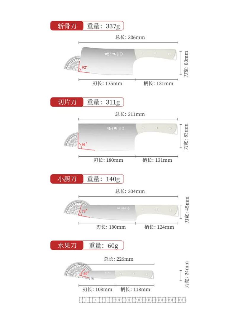 张小泉皓月系列套装刀具六件套D300191高清大图