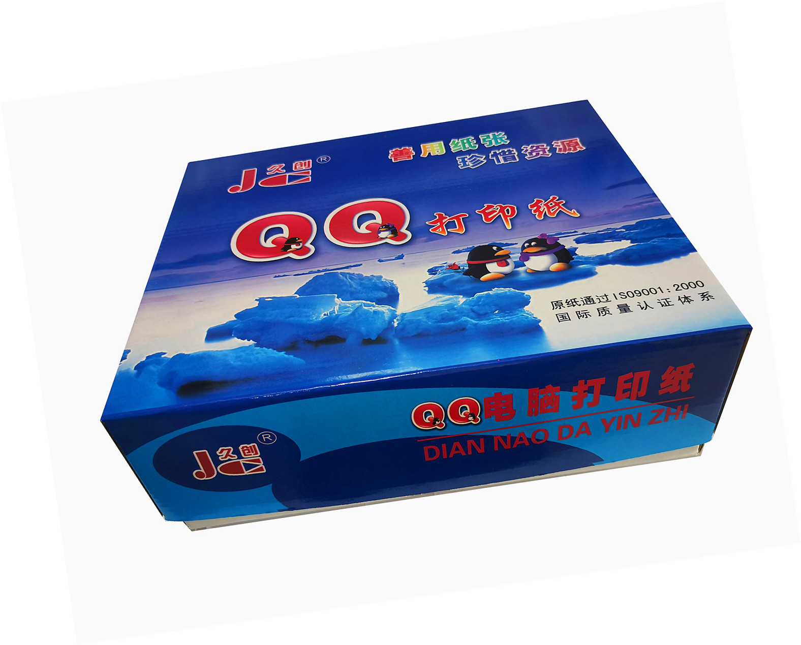 久创241-4彩色电脑打印纸高清大图