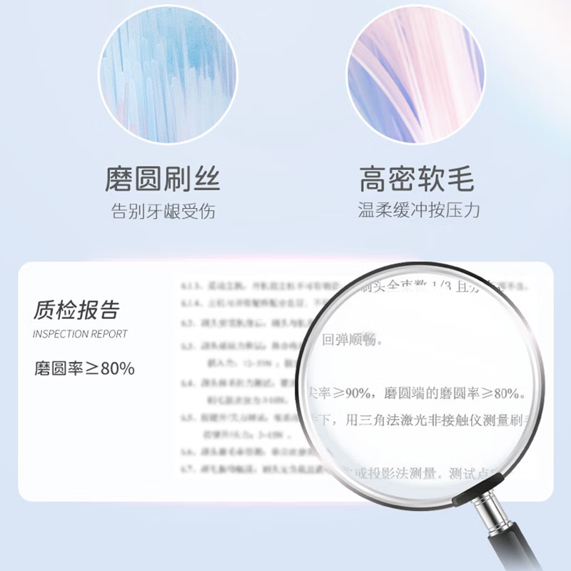 舒客宝贝儿童智护声波电动牙刷粉色F2高清大图