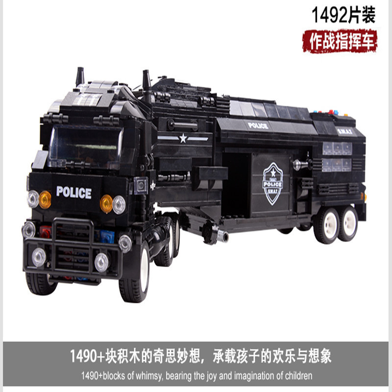 沃马2020新款儿童玩具益智力男孩拼装积木特警系列装甲车拼插模型