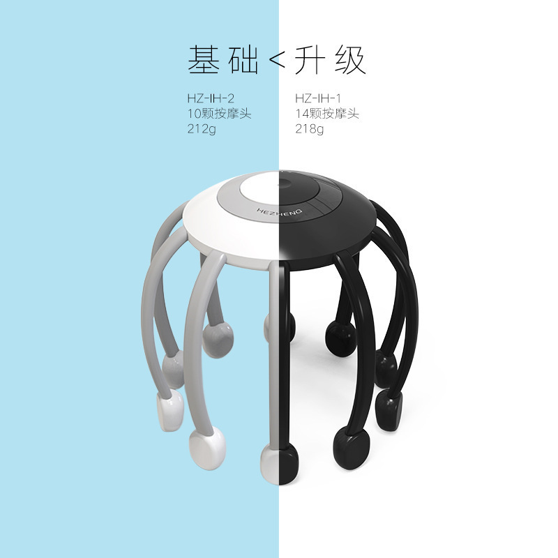 和正 (HEZHENG) 头部按摩器按摩仪 头皮按摩器按摩爪按摩器 HZ-IH-1