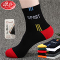 浪莎袜子男士纯棉加大码中筒秋冬厚款舒适春夏季网眼透气特大码跑步篮球ins潮运动休闲袜2双 加大码/28-30/适合42-47码 加大码厚款261/2双/黑红1黑黄1