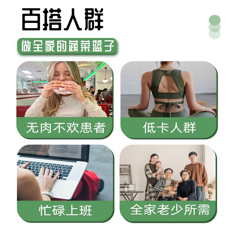亨博士液体沙拉果蔬汁益生元羽衣甘蓝膳食纤维植物饮料官方正品