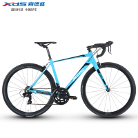 喜德盛公路车RC300公路自行车禧玛诺14速变速V刹成人弯把公路赛车