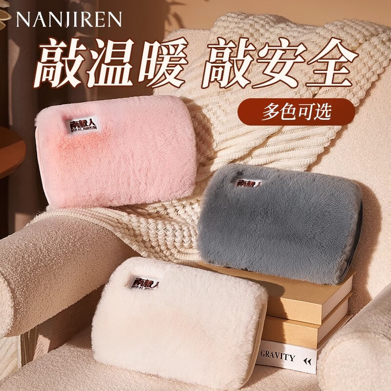 南极人 YY 新品外套热水袋 蓝色 刺绣兔子套袋热水袋 (米奇酒红内胆) 2635#高清大图