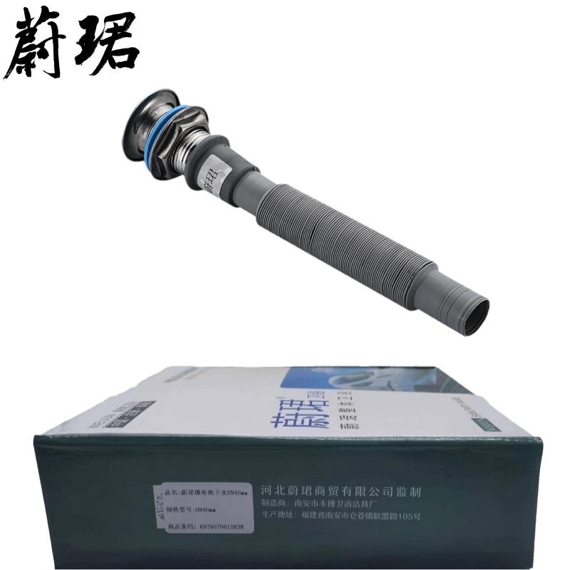 蔚珺墩布池下水DN40mm个高清大图