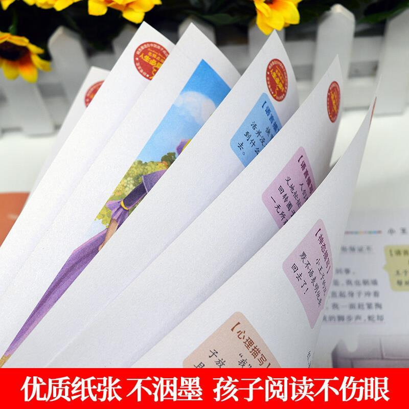 正版新书]马克吐温短篇小说精选 分级课外阅读青少版(无障碍阅高清大图
