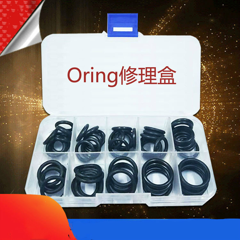企购优品 0型圈修理套盒高压密封
