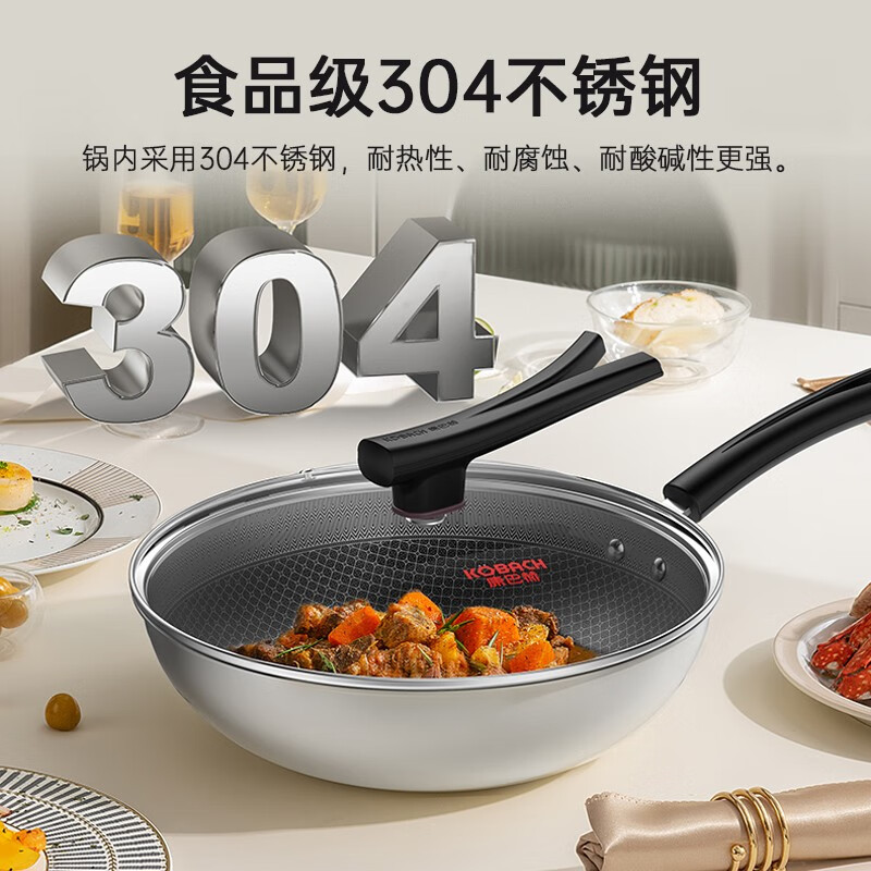 康巴赫炒锅不锈钢蜂窝炒菜锅煎炒锅少油烟燃气炉电磁炉通用好轻松炒锅32cm高清大图