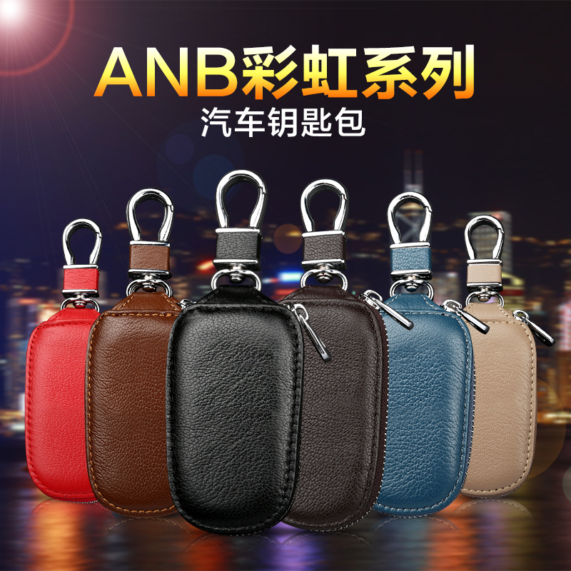 [补贴10%]2018款东风标致新5008钥匙包4008男3008壳408扣508 308汽车真皮套汽车钥匙包